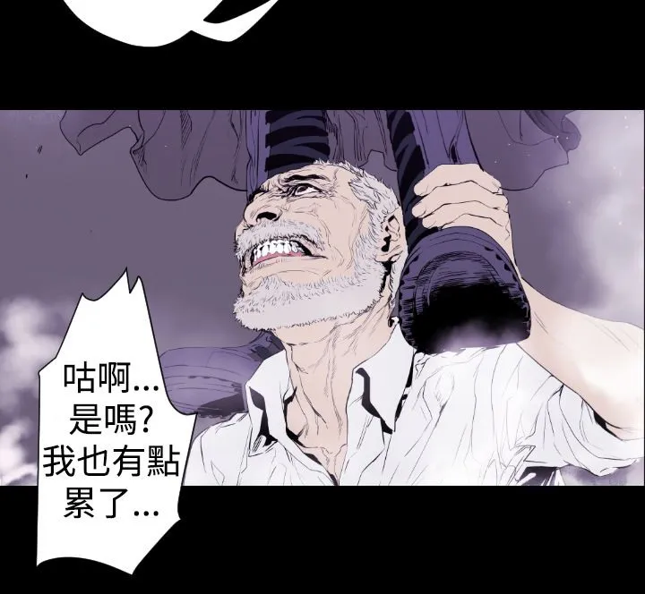 BALANCE第12話