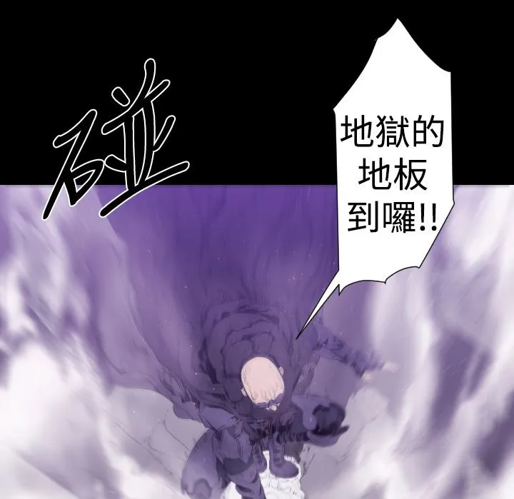 BALANCE-第12话 - 图片 91
