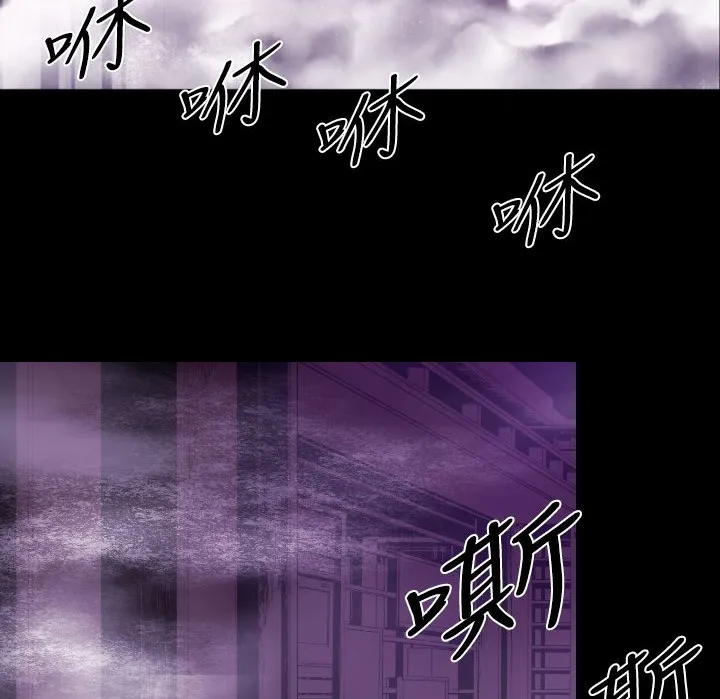BALANCE-第12话 - 图片 93
