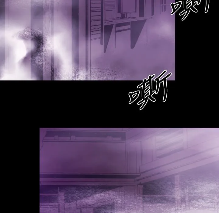 BALANCE第12話