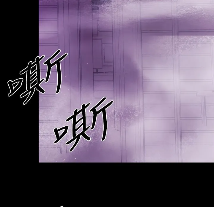 BALANCE-第12话 - 图片 95