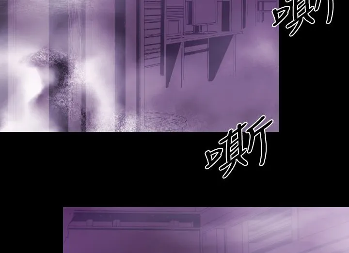 BALANCE-第13话 - 图片 5