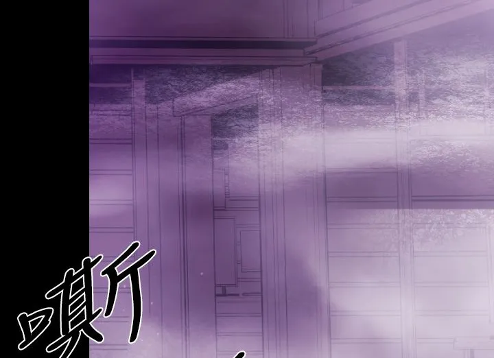 BALANCE-第13话 - 图片 6