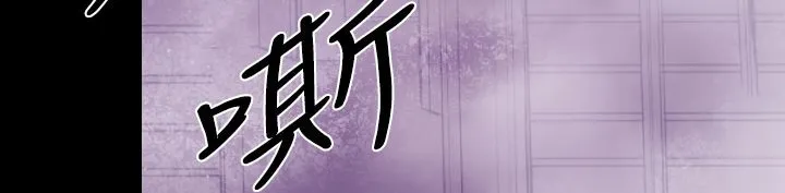 BALANCE-第13话 - 图片 7