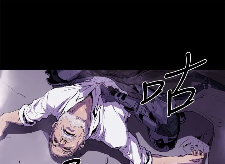 BALANCE第13話