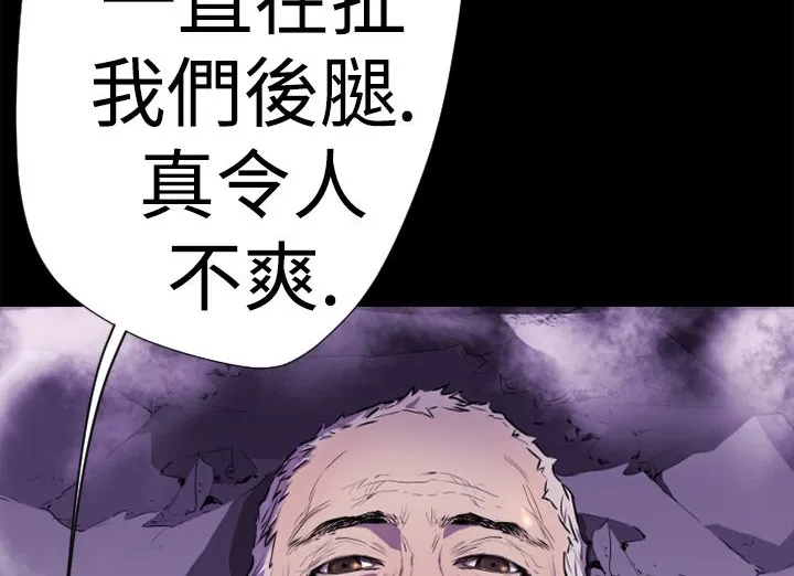 BALANCE-第13话 - 图片 27
