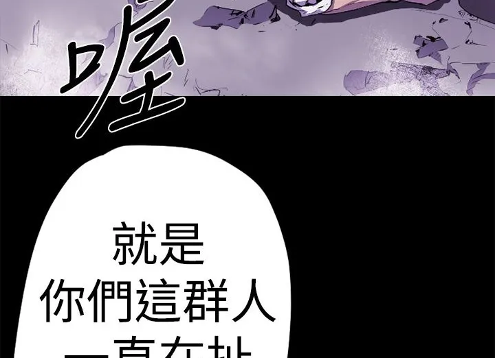 BALANCE第13話