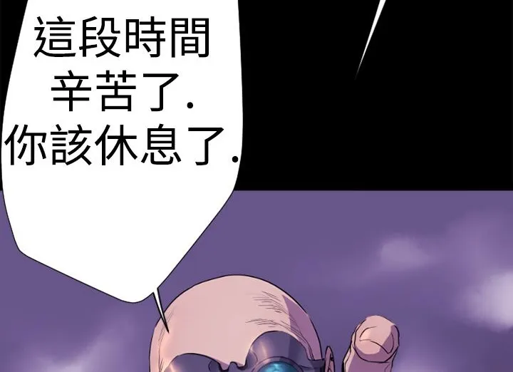 BALANCE-第13话 - 图片 30
