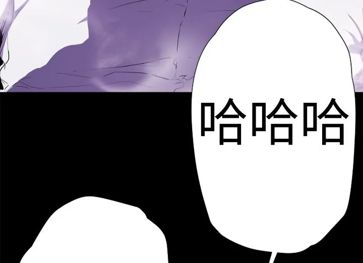 BALANCE-第13话 - 图片 29