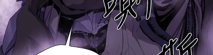 BALANCE-第13话 - 图片 33