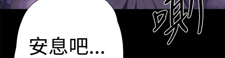 BALANCE第13話