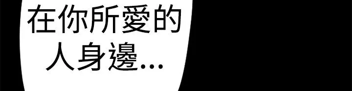 BALANCE第13話