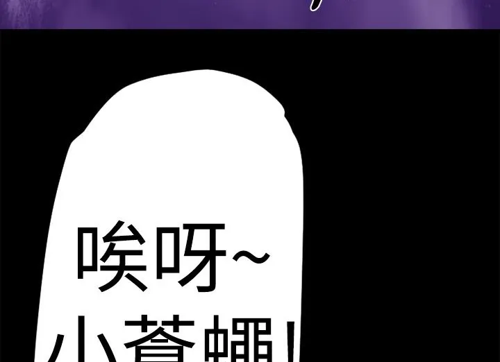 BALANCE-第13话 - 图片 40