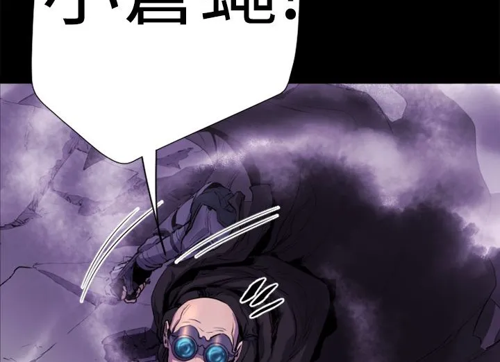 BALANCE-第13话 - 图片 41