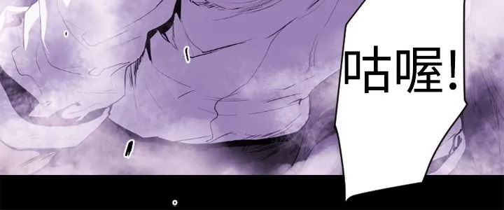 BALANCE-第13话 - 图片 48