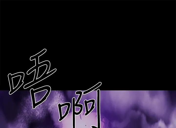 BALANCE-第13话 - 图片 49