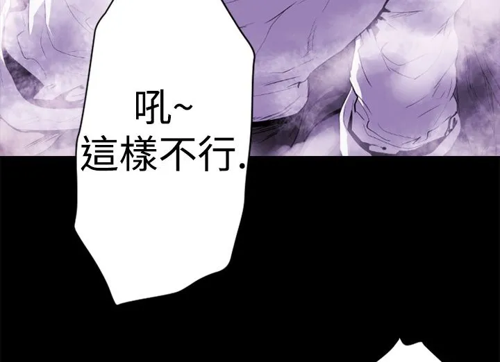 BALANCE第13話