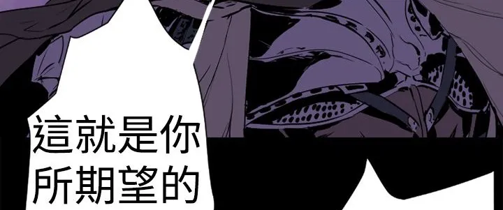 BALANCE第13話