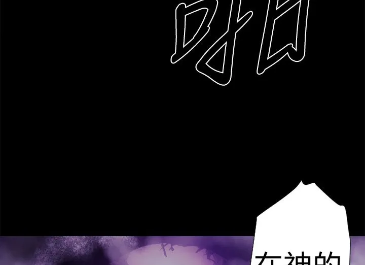 BALANCE第13話