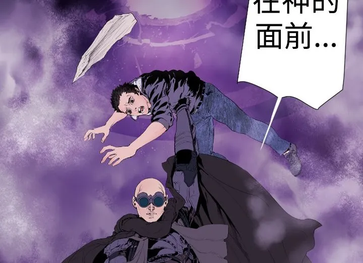 BALANCE-第13话 - 图片 66