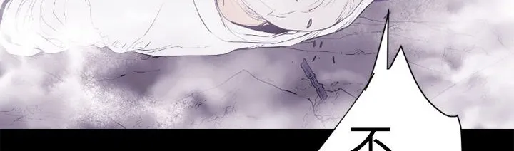 BALANCE第13話