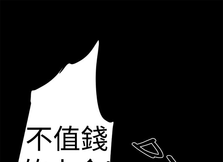 BALANCE第13話
