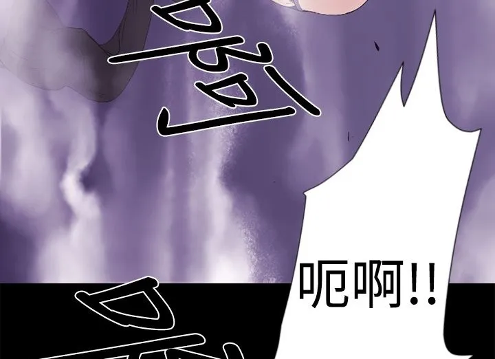 BALANCE第13話
