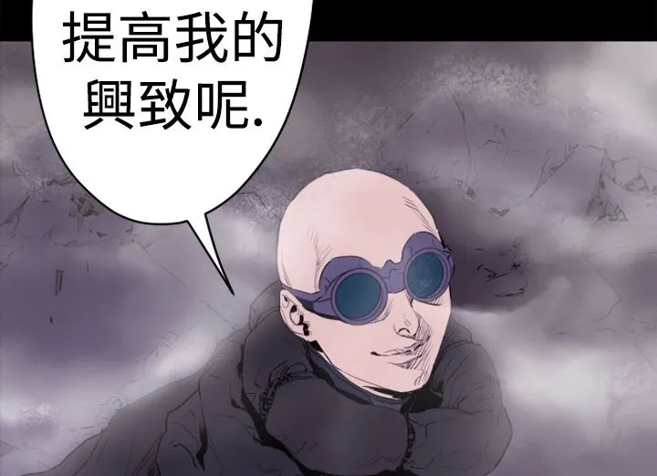 BALANCE-第13话 - 图片 100