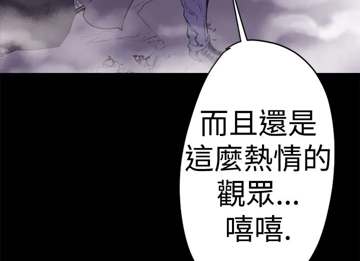 BALANCE-第13话 - 图片 102