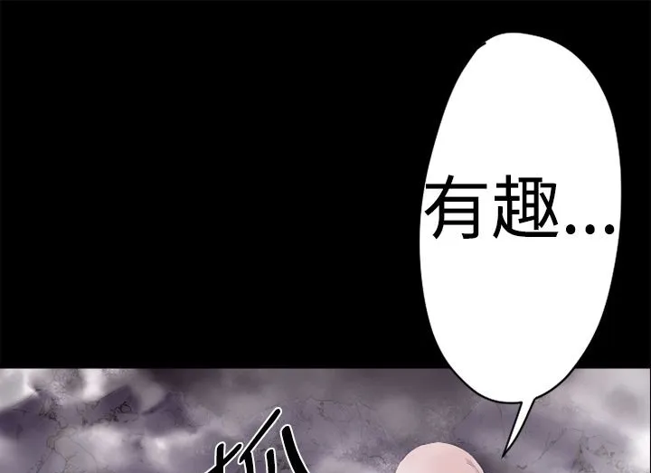 BALANCE-第13话 - 图片 109