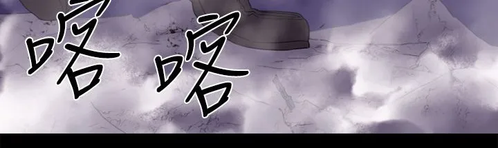 BALANCE-第14话 - 图片 11