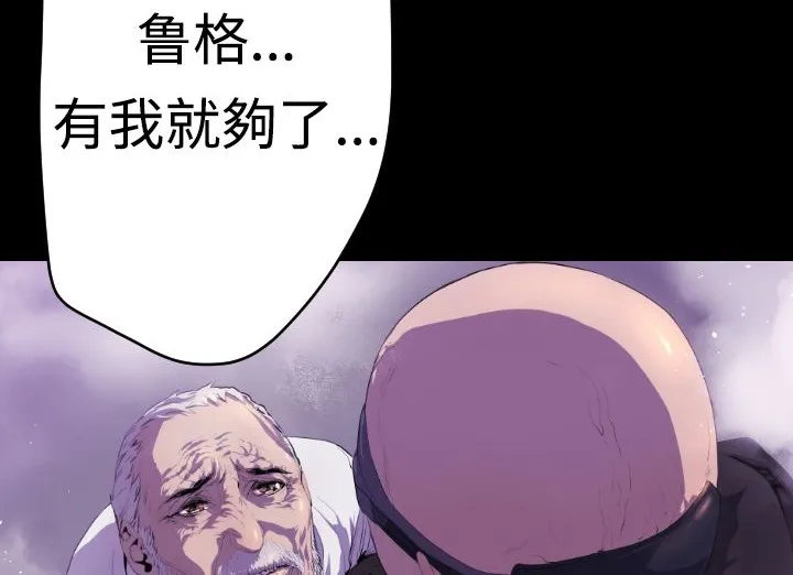 BALANCE第14話