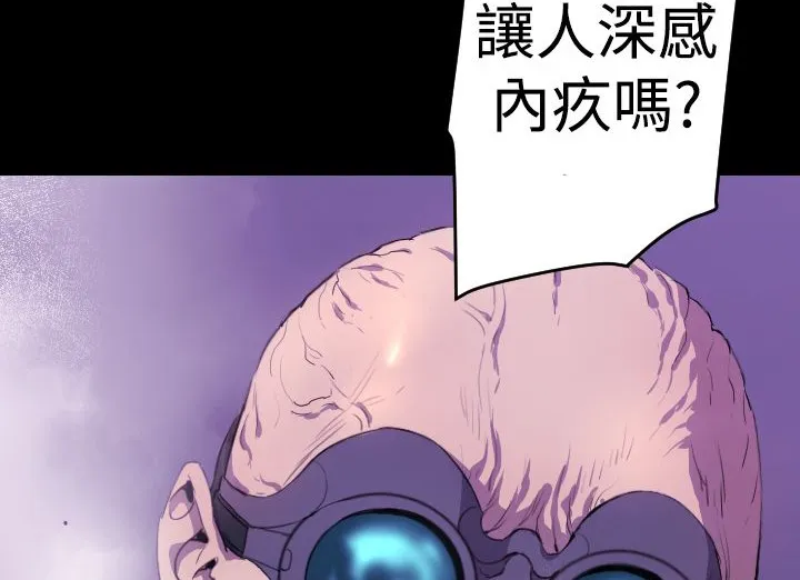 BALANCE第14話