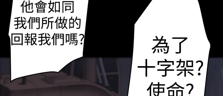BALANCE第14話