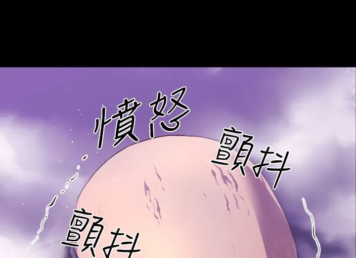 BALANCE-第14话 - 图片 73
