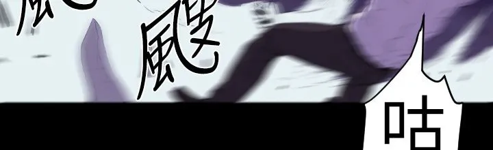 BALANCE-第14话 - 图片 83