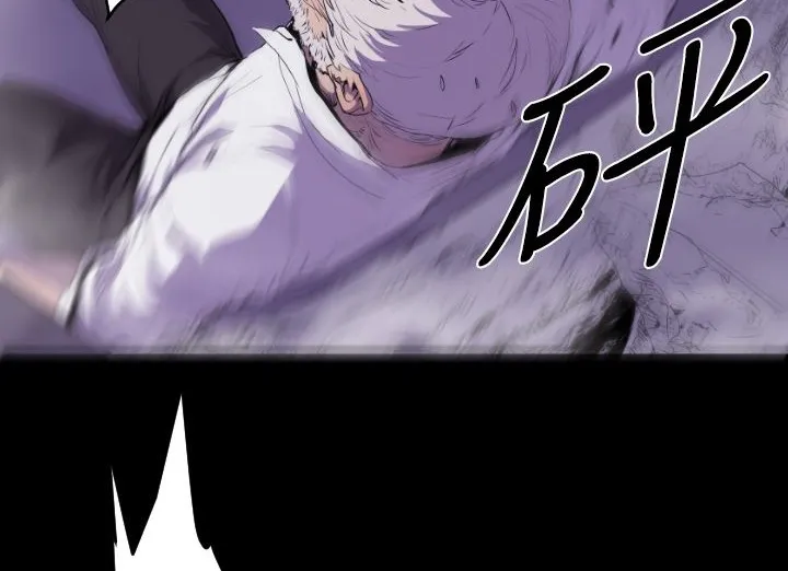 BALANCE第14話