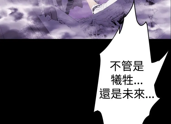 BALANCE第14話