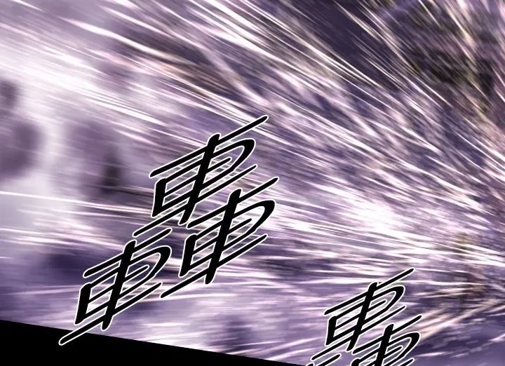 BALANCE-第14话 - 图片 98