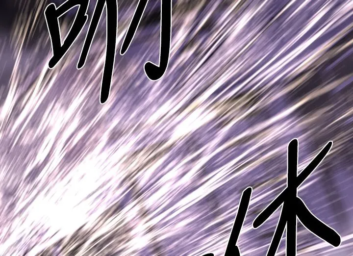 BALANCE第14話
