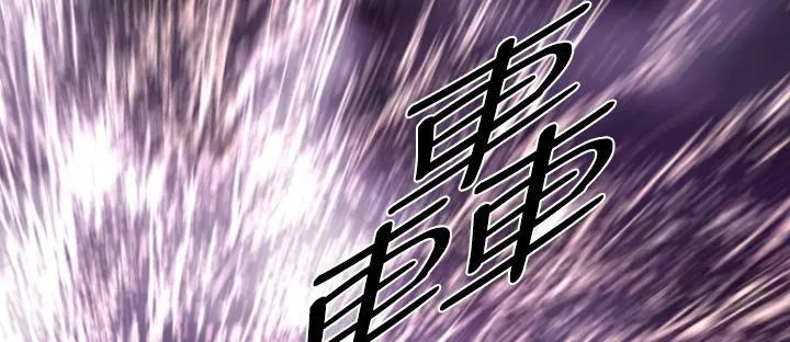 BALANCE-第14话 - 图片 103