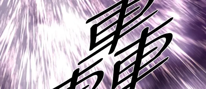 BALANCE-第14话 - 图片 106