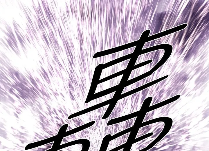 BALANCE-第14话 - 图片 113