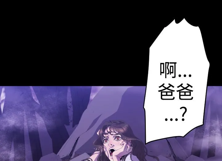 BALANCE-第14话 - 图片 127