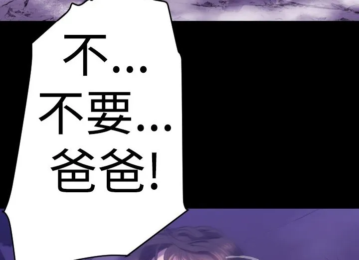 BALANCE-第14话 - 图片 129