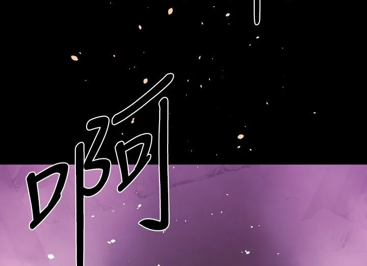 BALANCE-第14话 - 图片 141
