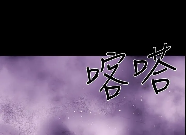 BALANCE-第15话 - 图片 24