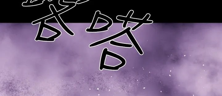 BALANCE-第15话 - 图片 26