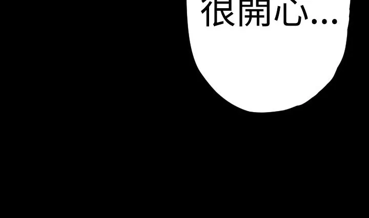 BALANCE第15話