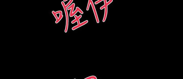 BALANCE-第15话 - 图片 86